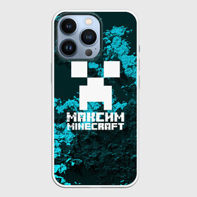 Чехол для iPhone 13 Pro с принтом Максим в стиле Minecraft в городе Новоалтайск,  |  | game | minecraft | minecraft nature | minecraft skin | minectaft skins | mobs | name | underground | имена | крипер | майн крафт | максим