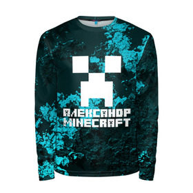 Мужской лонгслив 3D с принтом Александр в стиле Minecraft в городе Новоалтайск, 100% полиэстер | длинные рукава, круглый вырез горловины, полуприлегающий силуэт | game | minecraft | minecraft nature | minecraft skin | minectaft skins | mobs | name | underground | александр | имена | крипер | майн крафт | саша