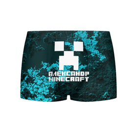Мужские трусы 3D с принтом Александр в стиле Minecraft в городе Новоалтайск, 50% хлопок, 50% полиэстер | классическая посадка, на поясе мягкая тканевая резинка | game | minecraft | minecraft nature | minecraft skin | minectaft skins | mobs | name | underground | александр | имена | крипер | майн крафт | саша