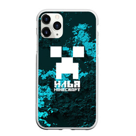 Чехол для iPhone 11 Pro матовый Илья в стиле Minecraft: в городе Новоалтайск, Силикон | | game | minecraft | minecraft nature | minecraft skin | minectaft skins | mobs | name | underground | илья | имена | крипер | майн крафт