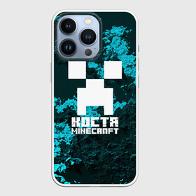 Чехол для iPhone 13 Pro с принтом Костя в стиле Minecraft в городе Новоалтайск,  |  | Тематика изображения на принте: константин | крипер | майнкрафт
