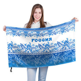 Флаг 3D с принтом Россия гжель в городе Новоалтайск, 100% полиэстер | плотность ткани — 95 г/м2, размер — 67 х 109 см. Принт наносится с одной стороны | гжель | живопись | искусство | культура | народный | палех | патриот | родина | роспись | россия | русь | сказка | славяне | узоры | фарфор | фольклёр | хохлома