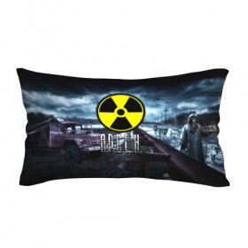 Подушка 3D антистресс с принтом S.T.A.L.K.E.R. - А.Р.С.Е.Н. в городе Новоалтайск, наволочка — 100% полиэстер, наполнитель — вспененный полистирол | состоит из подушки и наволочки на молнии | stalker | арсен | арсений | арсюша | буквы | волки | грузовик | знак | игра | имя | ммо | мрак | надпись | опасность | припять | птицы | радиация | рпг | сеня | сталкер | чернобыль | шутер