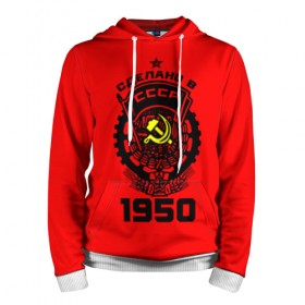 Мужская толстовка 3D с принтом Сделано в СССР 1950 в городе Новоалтайск, 100% полиэстер | двухслойный капюшон со шнурком для регулировки, мягкие манжеты на рукавах и по низу толстовки, спереди карман-кенгуру с мягким внутренним слоем. | 1950 | ussr | г | герб | год | годы | звезда | знак | красный | молот | надпись | патриот | патриотизм | рождения | рсфср | серп | символ | снг | советские | советский | союз | сср | ссср | страна | флаг