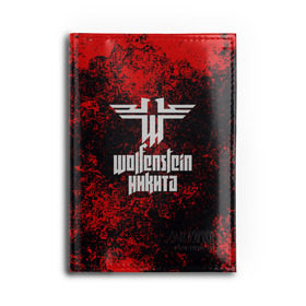 Обложка для автодокументов с принтом Никита в стиле Wolfenstein в городе Новоалтайск, натуральная кожа |  размер 19,9*13 см; внутри 4 больших “конверта” для документов и один маленький отдел — туда идеально встанут права | action | blazkowicz | game | name | the new order | wolfenstein | wolfenstein ii: the new colossus | игры | имена | немцы | никита | шутер