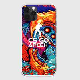 Чехол для iPhone 12 Pro Max с принтом Арсен в стиле CS GO в городе Новоалтайск, Силикон |  | Тематика изображения на принте: hyper beast | кс го | скоростной зверь