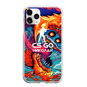 Чехол для iPhone 11 Pro Max матовый с принтом Николай в стиле CS GO в городе Новоалтайск, Силикон |  | Тематика изображения на принте: hyper beast | коля | кс го | скоростной зверь