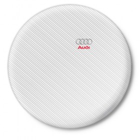 Значок с принтом AUDI CARBON в городе Новоалтайск,  металл | круглая форма, металлическая застежка в виде булавки | ауди | марка | машины