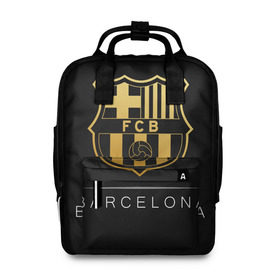 Женский рюкзак 3D с принтом Barcelona Gold Edition в городе Новоалтайск, 100% полиэстер | лямки с регулируемой длиной, сверху ручки, чтобы рюкзак нести как сумку. Основное отделение закрывается на молнию, как и внешний карман. Внутри два дополнительных кармана, один из которых закрывается на молнию. По бокам два дополнительных кармашка, куда поместится маленькая бутылочка
 | barcelona | champions | gold | league | spain | style | барселона | испания | лига | чемпионов
