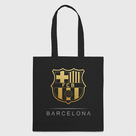 Сумка 3D повседневная с принтом Barcelona Gold Edition в городе Новоалтайск, 100% полиэстер | Плотность: 200 г/м2; Размер: 34×35 см; Высота лямок: 30 см | barcelona | champions | gold | league | spain | style | барселона | испания | лига | чемпионов