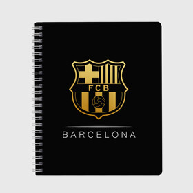 Тетрадь с принтом Barcelona Gold Edition в городе Новоалтайск, 100% бумага | 48 листов, плотность листов — 60 г/м2, плотность картонной обложки — 250 г/м2. Листы скреплены сбоку удобной пружинной спиралью. Уголки страниц и обложки скругленные. Цвет линий — светло-серый
 | barcelona | champions | gold | league | spain | style | барселона | испания | лига | чемпионов