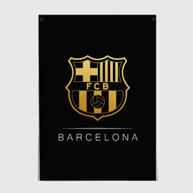 Постер с принтом Barcelona Gold Edition в городе Новоалтайск, 100% бумага
 | бумага, плотность 150 мг. Матовая, но за счет высокого коэффициента гладкости имеет небольшой блеск и дает на свету блики, но в отличии от глянцевой бумаги не покрыта лаком | barcelona | champions | gold | league | spain | style | барселона | испания | лига | чемпионов