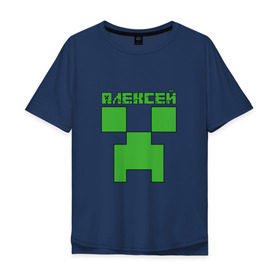 Мужская футболка хлопок Oversize с принтом Алексей - Minecraft в городе Новоалтайск, 100% хлопок | свободный крой, круглый ворот, “спинка” длиннее передней части | 