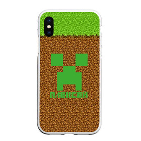 Чехол для iPhone XS Max матовый с принтом Алексей-Minecraft в городе Новоалтайск, Силикон | Область печати: задняя сторона чехла, без боковых панелей | алексей | алеша | крипер | леха | леша | майнкрафт