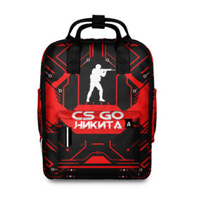 Женский рюкзак 3D с принтом Counter Strike-Никита в городе Новоалтайск, 100% полиэстер | лямки с регулируемой длиной, сверху ручки, чтобы рюкзак нести как сумку. Основное отделение закрывается на молнию, как и внешний карман. Внутри два дополнительных кармана, один из которых закрывается на молнию. По бокам два дополнительных кармашка, куда поместится маленькая бутылочка
 | Тематика изображения на принте: awp | counter strike | cs go | game | name | skin | авп | игры | имена | имя | линии | монстр | никита | оружие | скин | текстуры