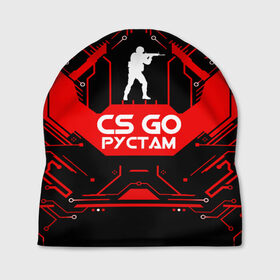Шапка 3D с принтом Counter Strike-Рустам в городе Новоалтайск, 100% полиэстер | универсальный размер, печать по всей поверхности изделия | 