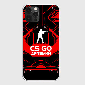 Чехол для iPhone 12 Pro Max с принтом Counter Strike-Артемий в городе Новоалтайск, Силикон |  | Тематика изображения на принте: awp | counter strike | cs go | game | name | skin | авп | артемий | игры | имена | имя | линии | монстр | оружие | скин | текстуры