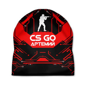 Шапка 3D с принтом Counter Strike-Артемий в городе Новоалтайск, 100% полиэстер | универсальный размер, печать по всей поверхности изделия | Тематика изображения на принте: awp | counter strike | cs go | game | name | skin | авп | артемий | игры | имена | имя | линии | монстр | оружие | скин | текстуры