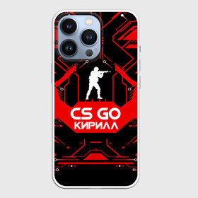 Чехол для iPhone 13 Pro с принтом Counter Strike Кирилл в городе Новоалтайск,  |  | Тематика изображения на принте: awp | counter strike | cs go | game | name | skin | авп | игры | имена | имя | кирилл | линии | монстр | оружие | скин | текстуры