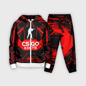 Детский костюм 3D с принтом Counter Strike Костя в городе Новоалтайск,  |  | awp | counter strike | cs go | game | name | skin | авп | игры | имена | имя | константин | костя | линии | монстр | оружие | скин | текстуры