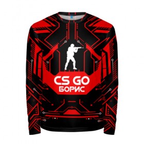 Мужской лонгслив 3D с принтом Counter Strike-Борис в городе Новоалтайск, 100% полиэстер | длинные рукава, круглый вырез горловины, полуприлегающий силуэт | awp | counter strike | cs go | game | name | skin | авп | борис | игры | имена | имя | линии | монстр | оружие | скин | текстуры