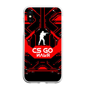 Чехол для iPhone XS Max матовый с принтом Counter Strike-Илья в городе Новоалтайск, Силикон | Область печати: задняя сторона чехла, без боковых панелей | Тематика изображения на принте: awp | counter strike | cs go | game | name | skin | авп | игры | илья | имена | имя | линии | монстр | оружие | скин | текстуры