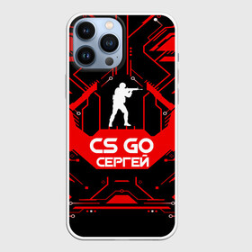 Чехол для iPhone 13 Pro Max с принтом Counter Strike Сергей в городе Новоалтайск,  |  | awp | counter strike | cs go | game | name | skin | авп | игры | имена | имя | линии | монстр | оружие | скин | текстуры