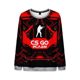 Мужской свитшот 3D с принтом Counter Strike-Ислам в городе Новоалтайск, 100% полиэстер с мягким внутренним слоем | круглый вырез горловины, мягкая резинка на манжетах и поясе, свободная посадка по фигуре | awp | counter strike | cs go | game | name | skin | авп | игры | имена | имя | ислам | линии | монстр | оружие | скин | текстуры