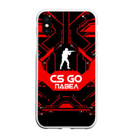 Чехол для iPhone XS Max матовый с принтом Counter Strike-Павел в городе Новоалтайск, Силикон | Область печати: задняя сторона чехла, без боковых панелей | awp | counter strike | cs go | game | name | skin | авп | игры | имена | имя | линии | монстр | оружие | павел | паша | скин | текстуры