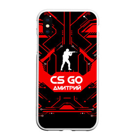 Чехол для iPhone XS Max матовый Counter Strike-Дмитрий: в городе Новоалтайск, Силикон | Область печати: задняя сторона чехла, без боковых панелей | awp | counter strike | cs go | game | name | skin | авп | дима | дмитрий | игры | имена | имя | линии | монстр | оружие | скин | текстуры