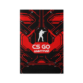 Обложка для паспорта матовая кожа с принтом Counter Strike-Дмитрий в городе Новоалтайск, натуральная матовая кожа | размер 19,3 х 13,7 см; прозрачные пластиковые крепления | Тематика изображения на принте: awp | counter strike | cs go | game | name | skin | авп | дима | дмитрий | игры | имена | имя | линии | монстр | оружие | скин | текстуры