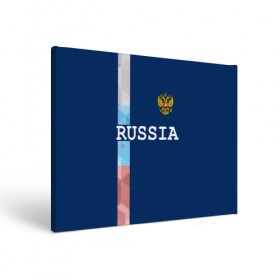 Холст прямоугольный с принтом RUSSIA в городе Новоалтайск, 100% ПВХ |  | russia | герб | орел | патриот | российский | россия | русский | символика