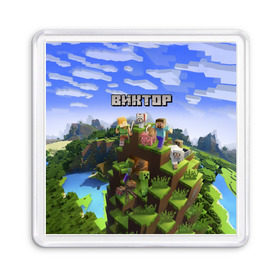Магнит 55*55 с принтом Виктор - Minecraft в городе Новоалтайск, Пластик | Размер: 65*65 мм; Размер печати: 55*55 мм | Тематика изображения на принте: minecraft | виктор | витек | витька | витя | добывать | игра | игрушка | имя | компьютерная | кубики | майкрафт | майн крафт | майнкрафт | пиксели | пиксель | ремесло | с именем | шахта