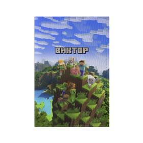 Обложка для паспорта матовая кожа с принтом Виктор - Minecraft в городе Новоалтайск, натуральная матовая кожа | размер 19,3 х 13,7 см; прозрачные пластиковые крепления | minecraft | виктор | витек | витька | витя | добывать | игра | игрушка | имя | компьютерная | кубики | майкрафт | майн крафт | майнкрафт | пиксели | пиксель | ремесло | с именем | шахта