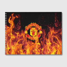 Альбом для рисования с принтом FC Manchester United в городе Новоалтайск, 100% бумага
 | матовая бумага, плотность 200 мг. | Тематика изображения на принте: fc manchester united | manchester | манчестер юнайтед | футбол