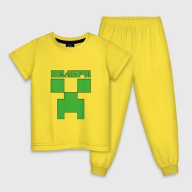 Детская пижама хлопок с принтом Валера - Minecraft в городе Новоалтайск, 100% хлопок |  брюки и футболка прямого кроя, без карманов, на брюках мягкая резинка на поясе и по низу штанин
 | minecraft | валера | валерий | валерка | добывать | игра | игрушка | имя | компьютерная | кубики | майкрафт | майн крафт | майнкрафт | пиксели | пиксель | ремесло | с именем | шахта