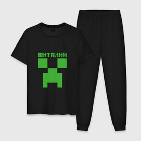 Мужская пижама хлопок с принтом Виталий - Minecraft в городе Новоалтайск, 100% хлопок | брюки и футболка прямого кроя, без карманов, на брюках мягкая резинка на поясе и по низу штанин
 | Тематика изображения на принте: minecraft | виталий | виталик | виталя | добывать | игра | игрушка | имя | компьютерная | кубики | майкрафт | майн крафт | майнкрафт | пиксели | пиксель | ремесло | с именем | шахта