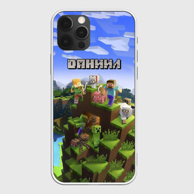 Чехол для iPhone 12 Pro Max с принтом Даниил - Minecraft в городе Новоалтайск, Силикон |  | minecraft | даниил | данил | данила | данька | даня | добывать | игра | игрушка | имя | компьютерная | кубики | майкрафт | майн крафт | майнкрафт | пиксели | пиксель | ремесло | с именем | шахта