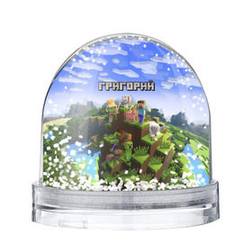 Снежный шар с принтом Григорий - Minecraft в городе Новоалтайск, Пластик | Изображение внутри шара печатается на глянцевой фотобумаге с двух сторон | minecraft | григорий | гриня | гриша | гришка | добывать | игра | игрушка | имя | компьютерная | кубики | майкрафт | майн крафт | майнкрафт | пиксели | пиксель | ремесло | с именем | шахта