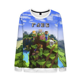 Мужской свитшот 3D с принтом Глеб - Minecraft в городе Новоалтайск, 100% полиэстер с мягким внутренним слоем | круглый вырез горловины, мягкая резинка на манжетах и поясе, свободная посадка по фигуре | майнкрафт