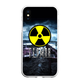 Чехол для iPhone XS Max матовый с принтом S T A L K E R - Г Е Р М А Н в городе Новоалтайск, Силикон | Область печати: задняя сторона чехла, без боковых панелей | stalker | буквы | волки | гера | герман | грузовик | знак | игра | имя | ммо | мрак | надпись | опасность | припять | птицы | радиация | рпг | сталкер | чернобыль | шутер