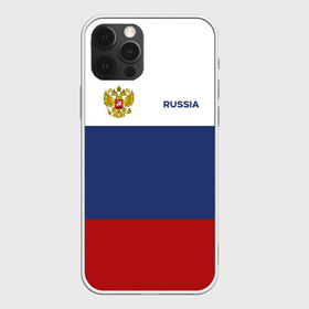 Чехол для iPhone 12 Pro Max с принтом Россия Триколор в городе Новоалтайск, Силикон |  | russia | герб | орел | патриот | российский | россия | русский | символика | триколор | флаг