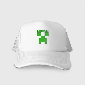 Кепка тракер с сеткой с принтом Максим - Minecraft в городе Новоалтайск, трикотажное полотно; задняя часть — сетка | длинный козырек, универсальный размер, пластиковая застежка | Тематика изображения на принте: крипер | майнкрафт