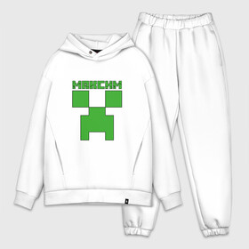 Мужской костюм хлопок OVERSIZE с принтом Максим   Minecraft в городе Новоалтайск,  |  | крипер | майнкрафт