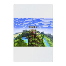 Магнитный плакат 2Х3 с принтом Кирилл - Minecraft в городе Новоалтайск, Полимерный материал с магнитным слоем | 6 деталей размером 9*9 см | Тематика изображения на принте: minecraft | добывать | игра | игрушка | имя | кирил | кирилл | кирюха | кирюша | киря | компьютерная | кубики | майкрафт | майн крафт | майнкрафт | пиксели | пиксель | ремесло | с именем | шахта