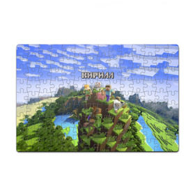 Пазл магнитный 126 элементов с принтом Кирилл - Minecraft в городе Новоалтайск, полимерный материал с магнитным слоем | 126 деталей, размер изделия —  180*270 мм | minecraft | добывать | игра | игрушка | имя | кирил | кирилл | кирюха | кирюша | киря | компьютерная | кубики | майкрафт | майн крафт | майнкрафт | пиксели | пиксель | ремесло | с именем | шахта