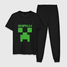 Мужская пижама хлопок с принтом Кирилл - Minecraft в городе Новоалтайск, 100% хлопок | брюки и футболка прямого кроя, без карманов, на брюках мягкая резинка на поясе и по низу штанин
 | Тематика изображения на принте: minecraft | добывать | игра | игрушка | имя | кирил | кирилл | кирюха | кирюша | киря | компьютерная | кубики | майкрафт | майн крафт | майнкрафт | пиксели | пиксель | ремесло | с именем | шахта