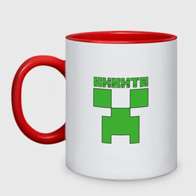 Кружка двухцветная с принтом Никита - Minecraft в городе Новоалтайск, керамика | объем — 330 мл, диаметр — 80 мм. Цветная ручка и кайма сверху, в некоторых цветах — вся внутренняя часть | minecraft | добывать | игра | игрушка | имя | компьютерная | кубики | майкрафт | майн крафт | майнкрафт | ник | никита | никитка | никитос | пиксели | пиксель | ремесло | с именем | шахта