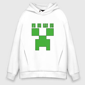 Мужское худи Oversize хлопок с принтом Паша - Minecraft в городе Новоалтайск, френч-терри — 70% хлопок, 30% полиэстер. Мягкий теплый начес внутри —100% хлопок | боковые карманы, эластичные манжеты и нижняя кромка, капюшон на магнитной кнопке | крипер | майнкрафт | павел