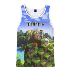 Мужская майка 3D с принтом Пётр - Minecraft в городе Новоалтайск, 100% полиэстер | круглая горловина, приталенный силуэт, длина до линии бедра. Пройма и горловина окантованы тонкой бейкой | Тематика изображения на принте: minecraft | добывать | игра | игрушка | имя | компьютерная | кубики | майкрафт | майн крафт | майнкрафт | петечка | петр | петруха | петька | петя | пиксели | пиксель | ремесло | с именем | шахта